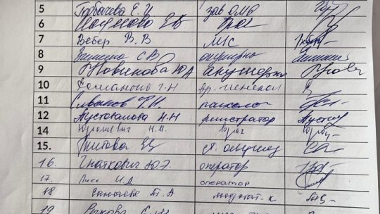 440 медработников Братска выступили в защиту эндокринолога ГБ-5 Надежды Огурцовой
