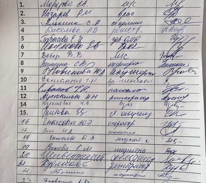 440 медработников Братска выступили в защиту эндокринолога ГБ-5 Надежды Огурцовой